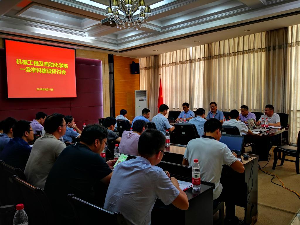 微信图片_20190812202724