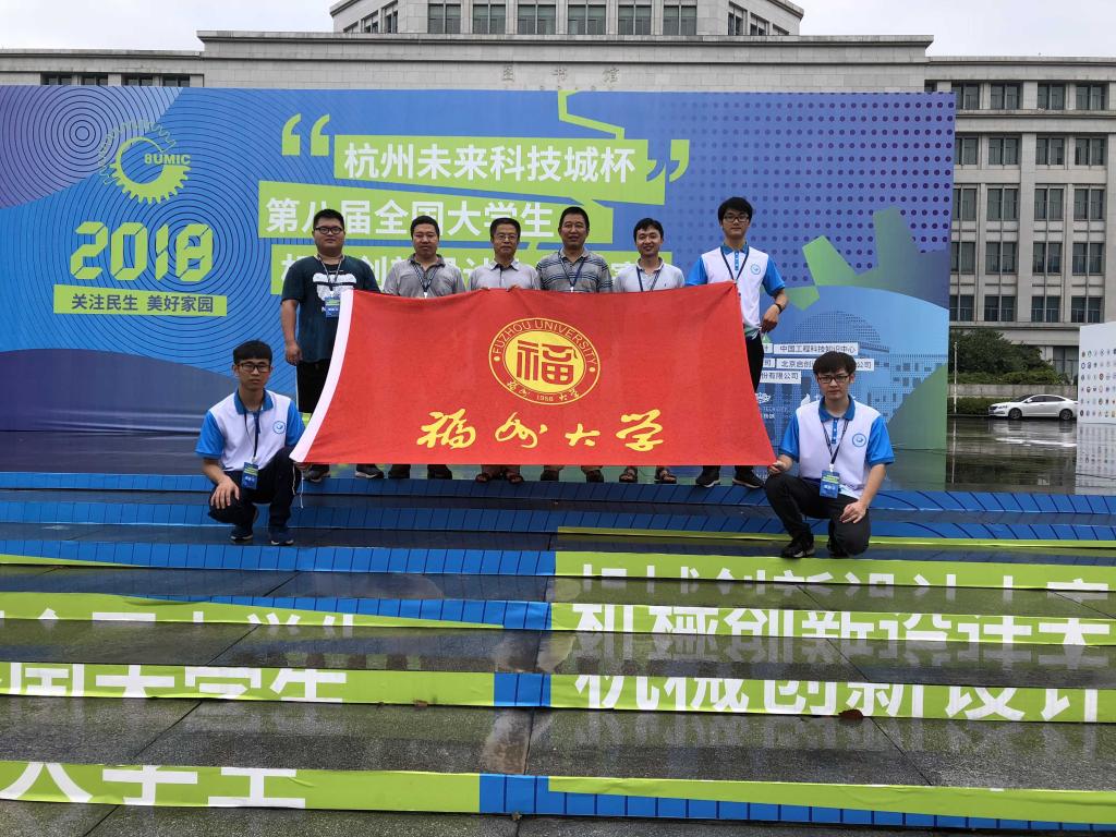 部分参赛师生合照