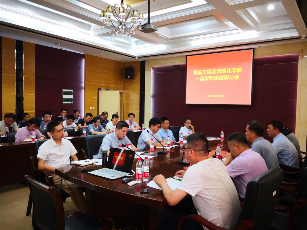 微信图片_20190812202846